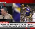 科比·布莱恩特（Kobe Bryant）和他的女儿吉安娜（Gianna）在加利福尼亚直升机失事中丧生的9人中