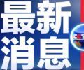 武汉制定诊疗方案！设2000张床位用于集中收治