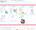 Kids Nurie 日本免费着色图下载，提供600 张PDF 可列印输出