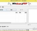 WinScan2PDF v7.01免费下载