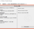 Wu10Man 4.3.0 免安装中文版 – 一键关闭或延迟Windows 10的自动更新