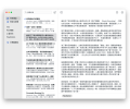 Simplenote 以最简单方式储存笔记，云端多装置同步支持 Markdown 语法