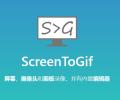 ScreenToGif 2.32,方便可靠的gif动画录制软件