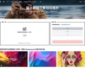 Shutterstock 免费图片转档工具，拖放就能更改 JPG、PNG 和 TIFF 格式