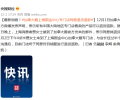 加拿大鹅同意向维权当事人退货退款