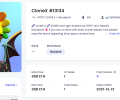 CloneX #13134以368 ETH成交，创RTFKT CLONE X + Murakami系列历史第二高交易记录