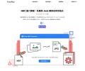 FonePaw HEIC 免费图片转档器，将 .heic 转换为 JPEG 和 PNG 格式
