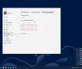 Windows 11如何设置“用户自定义短语”？