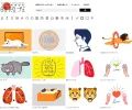日本素材网站「时短だ」收录各种插图免费下载，多格式可在线编辑