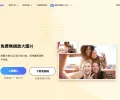 PicWish 免费无损放大图片不模糊不失真，兼具相片修复功能