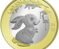 2023年兔年贺岁普通纪念币，中国农业银行预约流程