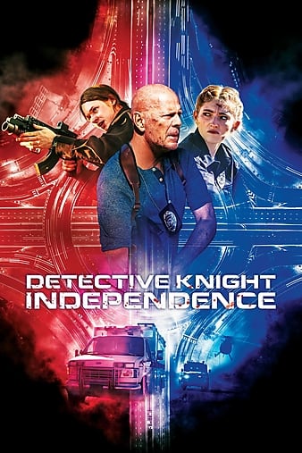 警探奈特3 Detective.Knight.Independence.2023
