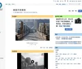 最大免费图库！ 从维基共享资源搜寻 9000 万个免费图片、影片资源