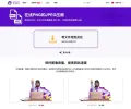 Compress PNG/JPG 在线图片压缩工具，轻松节省相片容量