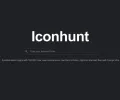 Iconhunt 超强免费图标搜索引擎，下载 150，000+ 开源 SVG 图标