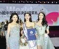 厦门理工学院大一学生刘婉婷荣获世界小姐中国区总冠军