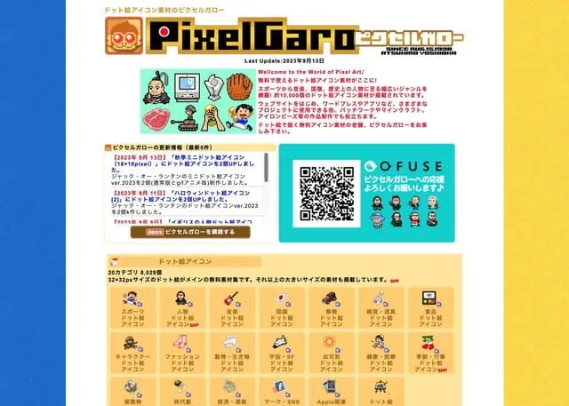Pixel Garo