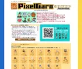 Pixel Garo 免费位图素材合集，超过 10000 张像素插图可商用