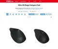 Mice 3D Shape Compare Tool 以 3D 图比较不同鼠标品牌、型号差异，还能查看技术规格差异