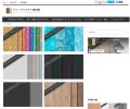 Free-texture 免费纹理素材库，收录木材、石材、金属等多样材质图片下载